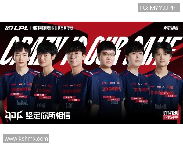 JDG战队在CSGO比赛中的防守表现分析与战术得失探讨