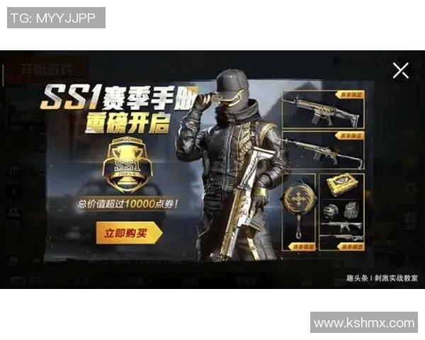 和平精英V5赛季比赛经验分享与策略分析探讨